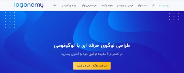 طراحی لوگوی آژانس تاکسی